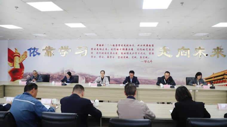 省物產(chǎn)集團(tuán)黨委召開(kāi)國(guó)慶、中秋節(jié)節(jié)前警示教育暨集體廉政談話(huà)會(huì)