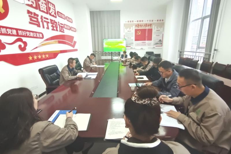 朝開公司召開2024年第9次安全生產(chǎn)、消防安全工作會議