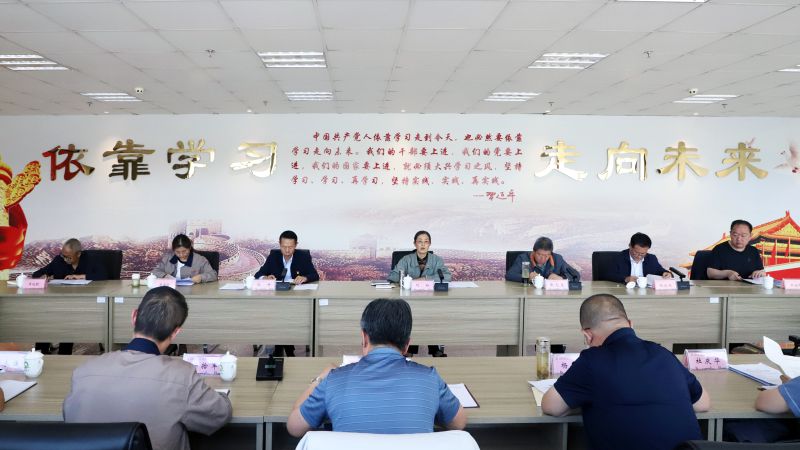 省物產(chǎn)集團黨委召開理論學(xué)習(xí)中心組學(xué)習(xí)（擴大）會暨“知敬畏、存戒懼、守底線”專題研討會