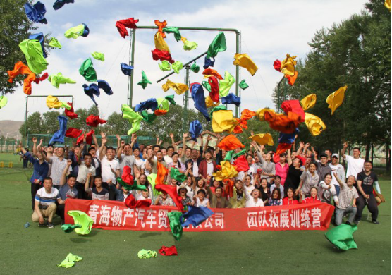 凝心聚力，勇于擔(dān)當(dāng)，團(tuán)結(jié)協(xié)作，共創(chuàng)佳績