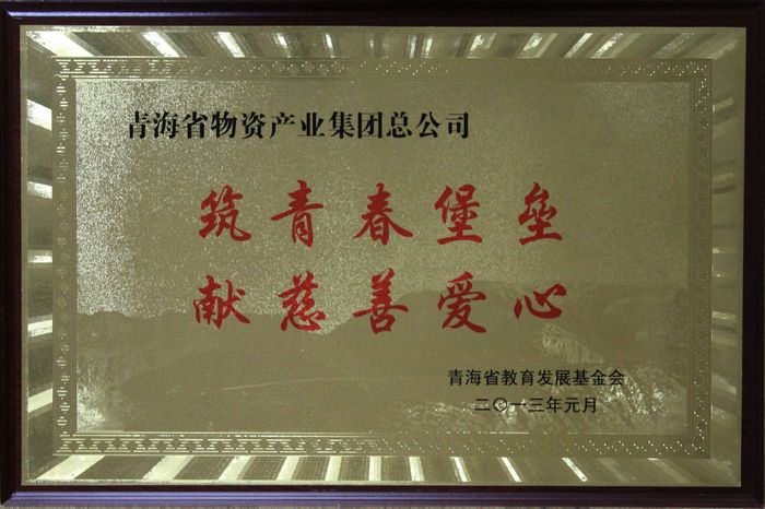 讓孩子遠(yuǎn)離犯罪，青春堡壘進(jìn)校園