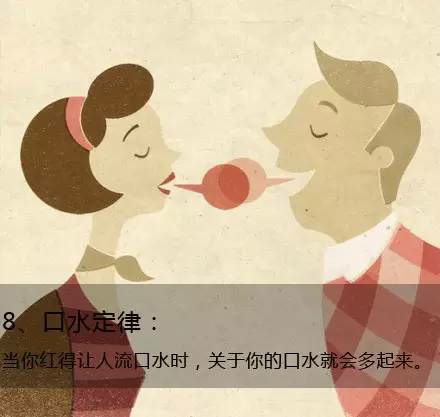 九個(gè)定律告訴你生活的真相，愿你得到啟發(fā)