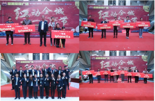 系家國情懷  聚家美力量  “紅動全城，十一大‘搶’節(jié)”促銷活動成功舉辦