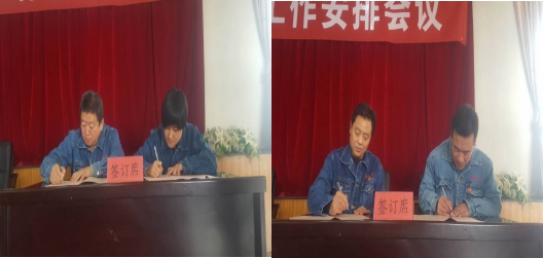 青海物產(chǎn)工業(yè)投資有限公司 召開2018年度工作總結暨2019年度工作部署大會