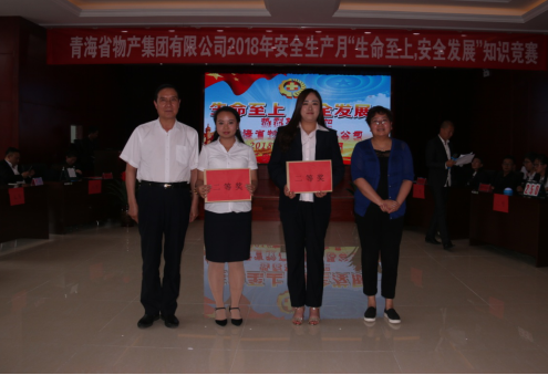 現(xiàn)代物流公司參加集團(tuán)賽區(qū) “生命至上、安全發(fā)展”安全知識競賽榮獲二等獎
