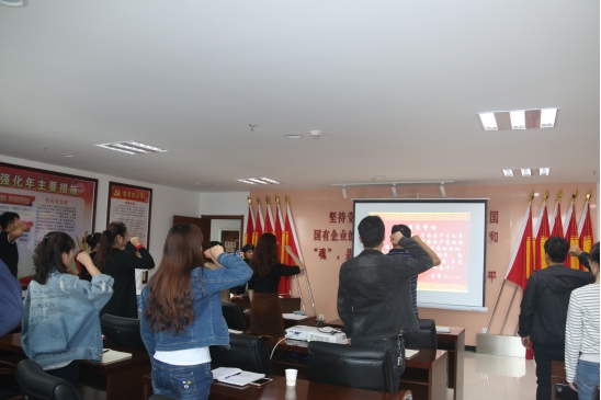 共青團青海省物產(chǎn)集團有限公司委員會舉辦“青年大學(xué)習”主題團日培訓(xùn)班