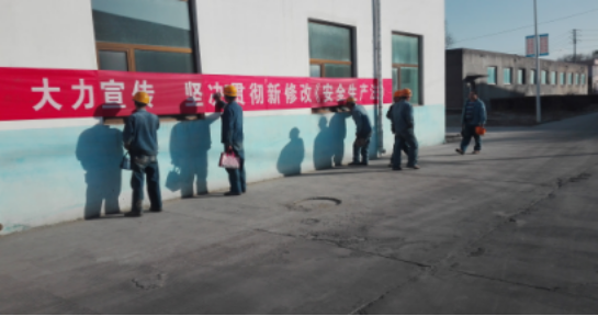 增強安全法治意識,保護(hù)員工生命安全