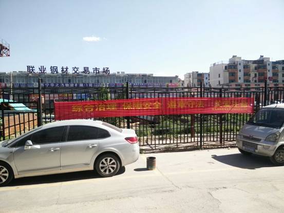 強化安全發(fā)展觀念，提升全民安全素質(zhì)