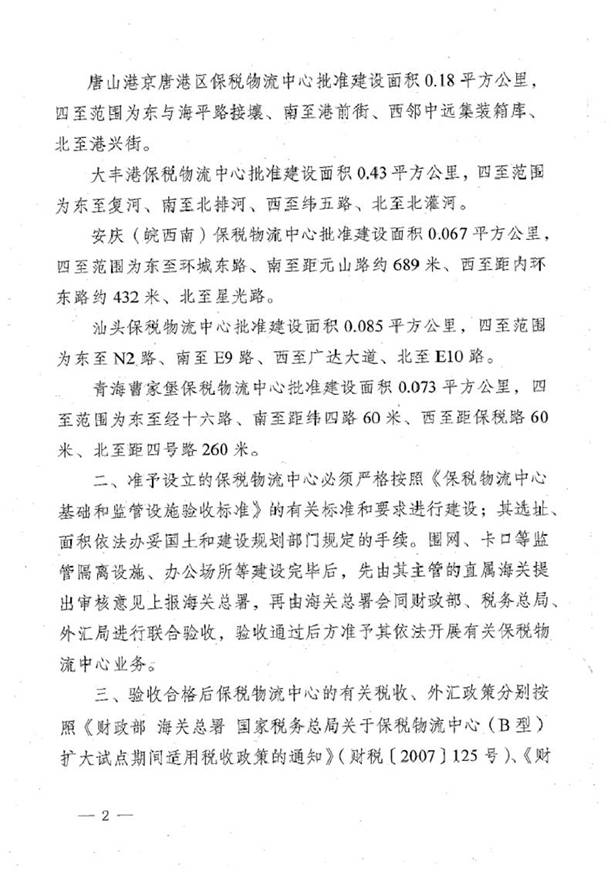 http://www.zhn48.cn/Editor/Html/uploadfile/20151216104143772.jpg